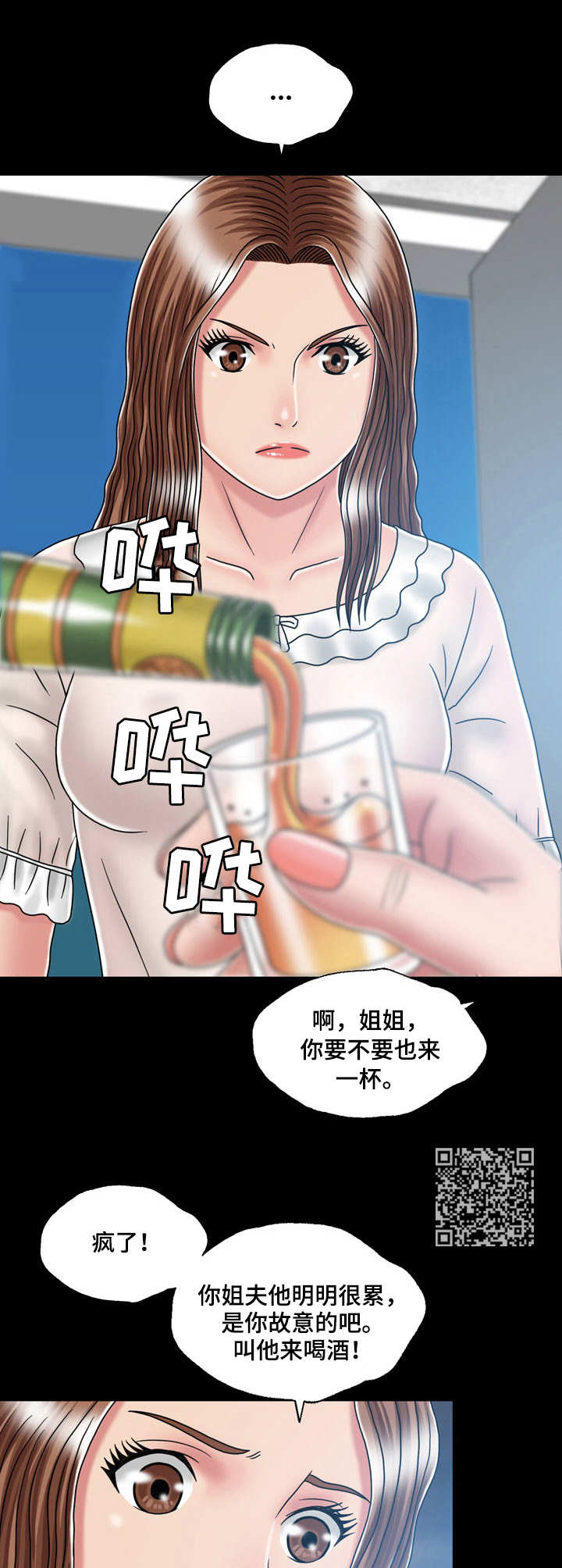 第29章：解释6