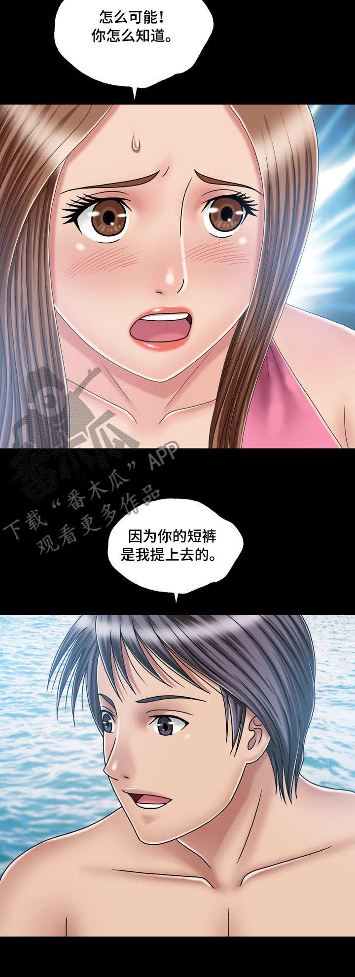 第33章：钓钩6
