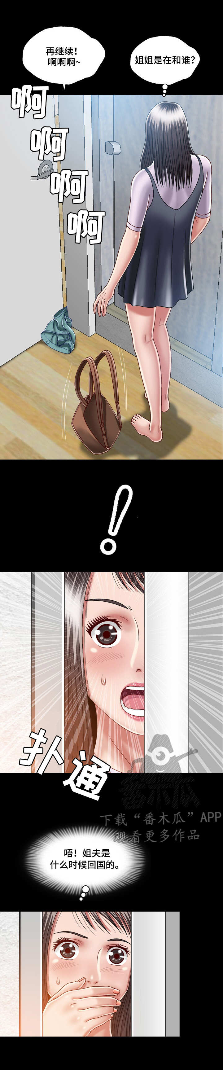 第11章：痴迷0