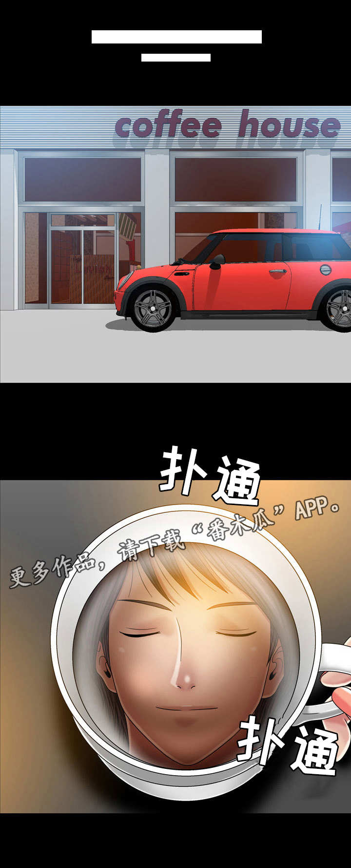 第20章：偷看10