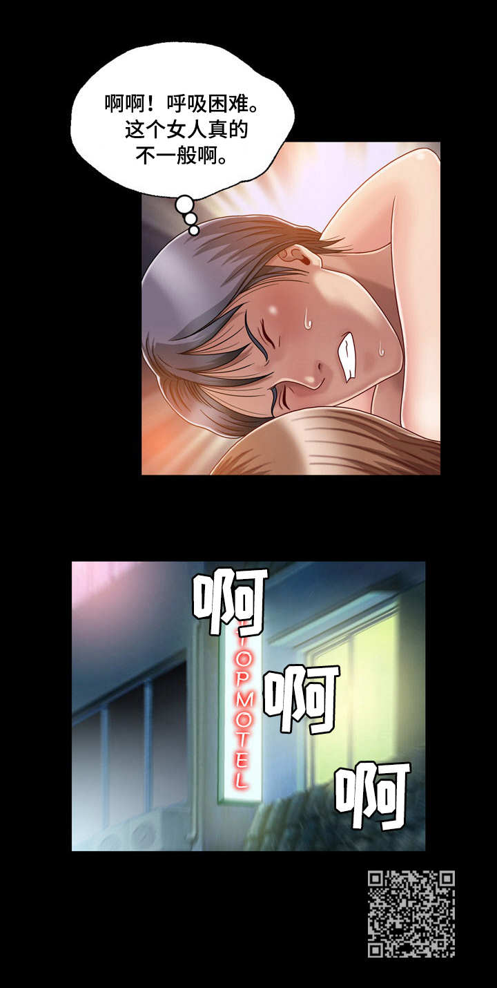 第5章：相似之人11