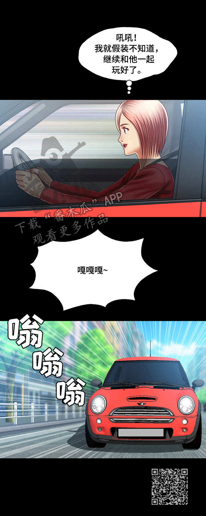 第18章： 消息11