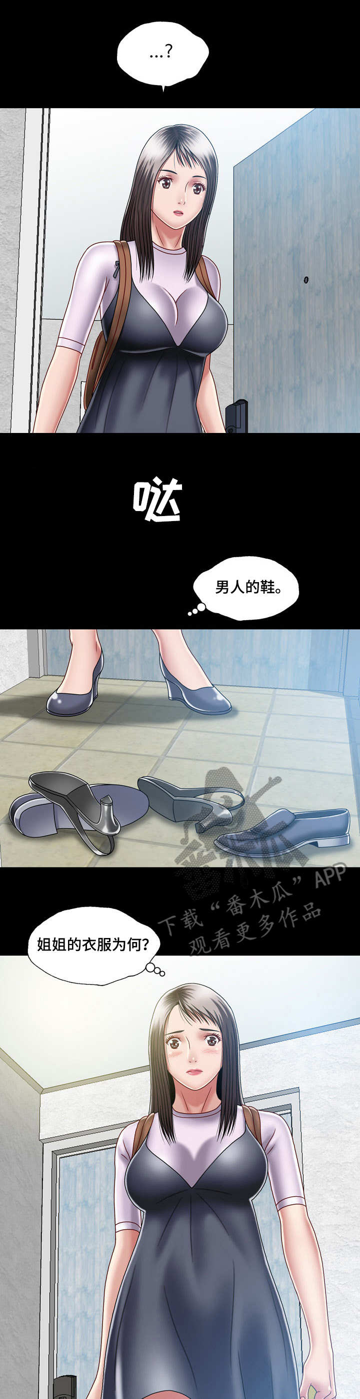 第10章：直来直往11