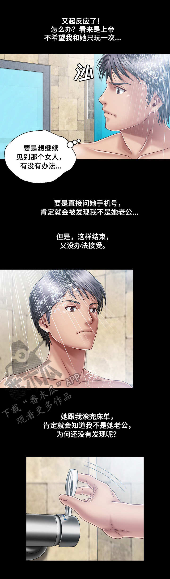 第6章：名片7