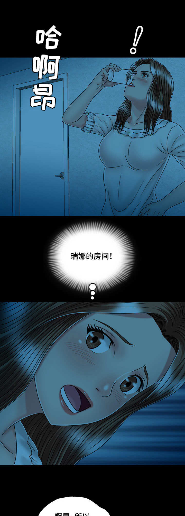 第28章：第一次10