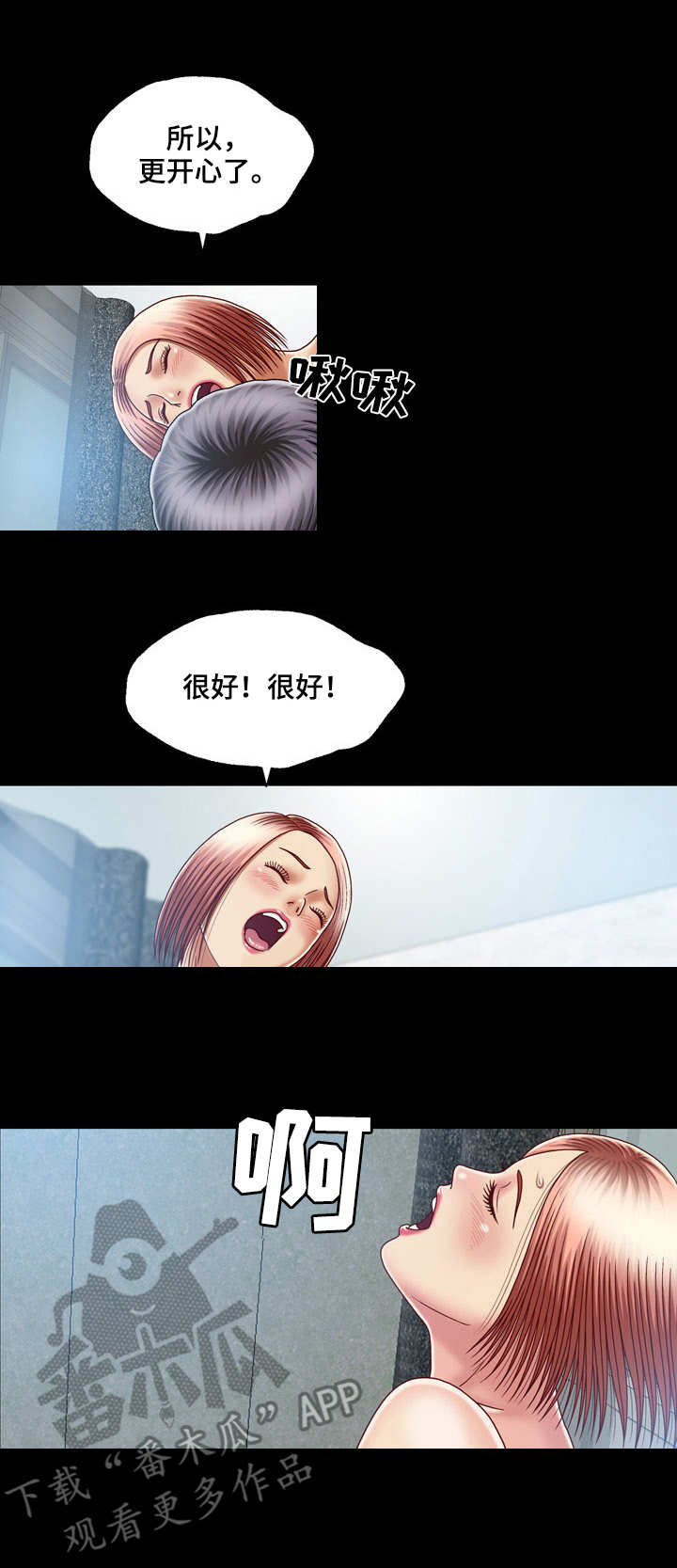 第18章： 消息1