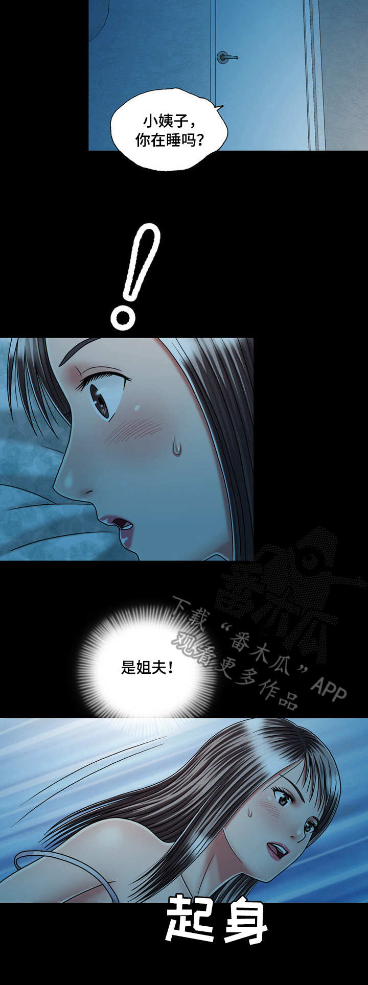 第26章：喝酒6