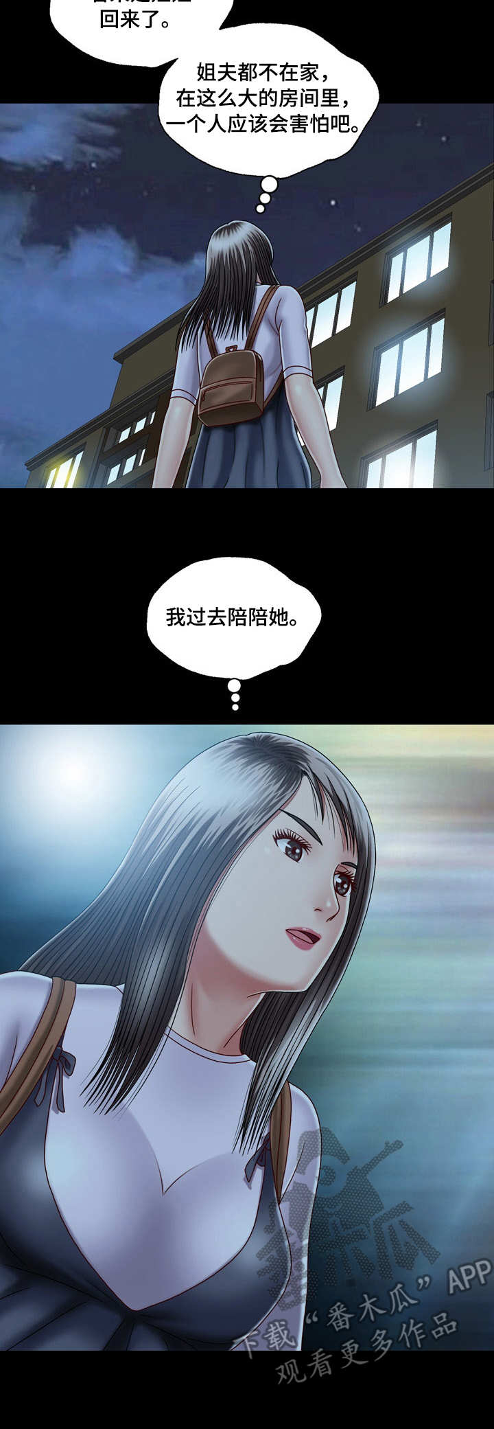 第10章：直来直往6