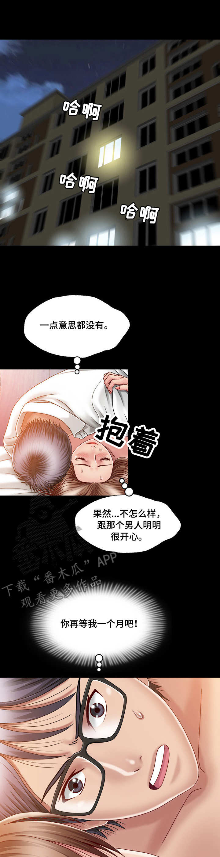 第7章：疼痛6