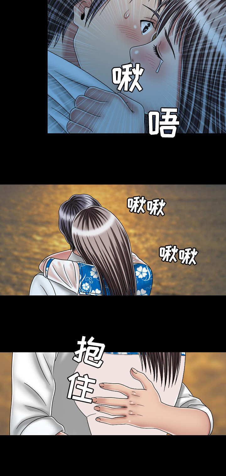 第45章：初体验（完结）1