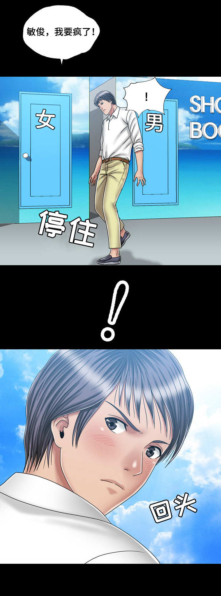 第34章：偶遇11