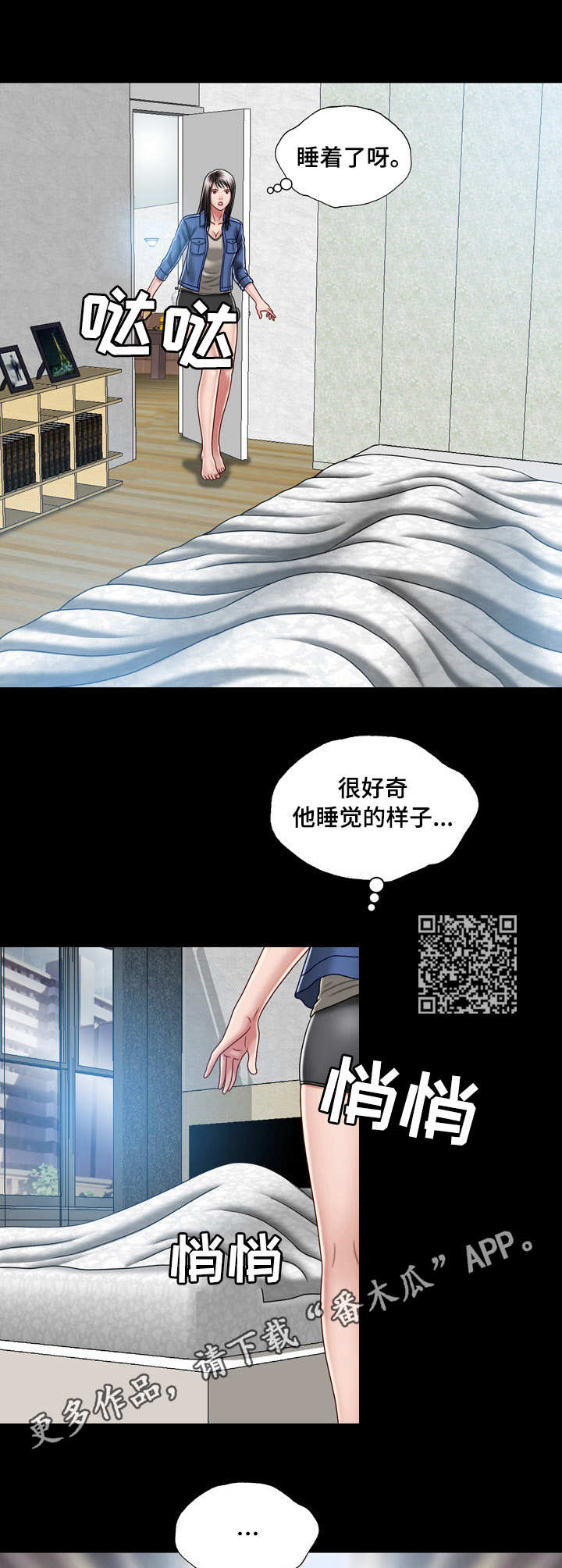 第17章：危机5