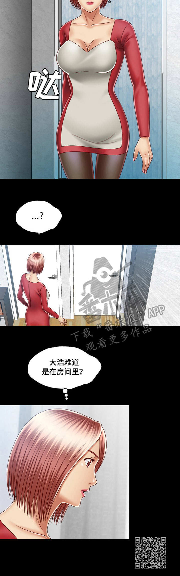 第15章：大门密码11