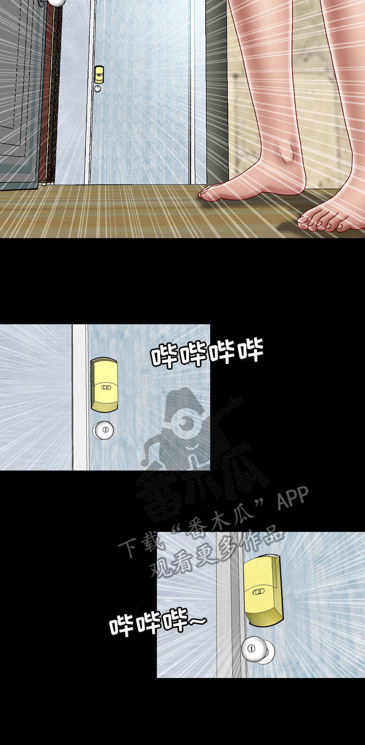 第4章：期待10