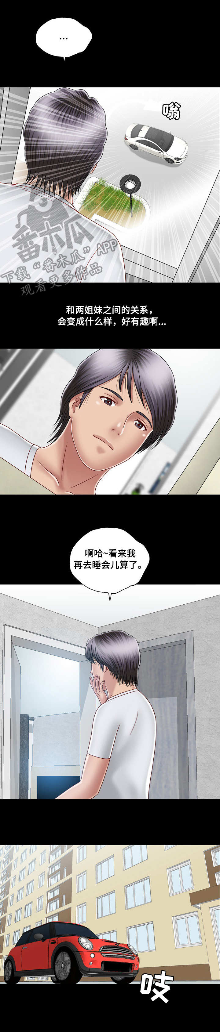 第15章：大门密码2