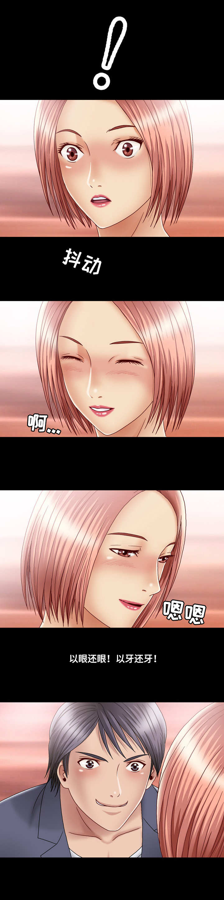 第3章：旅馆1