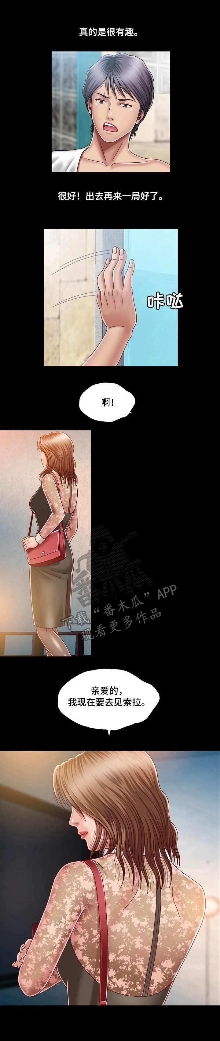 第6章：名片9