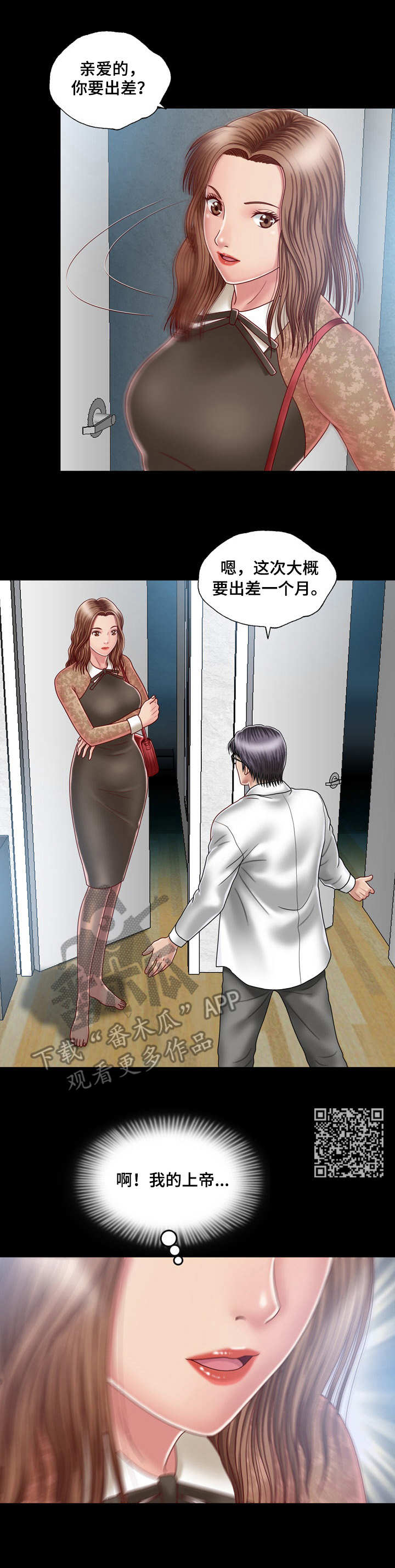 第7章：疼痛5
