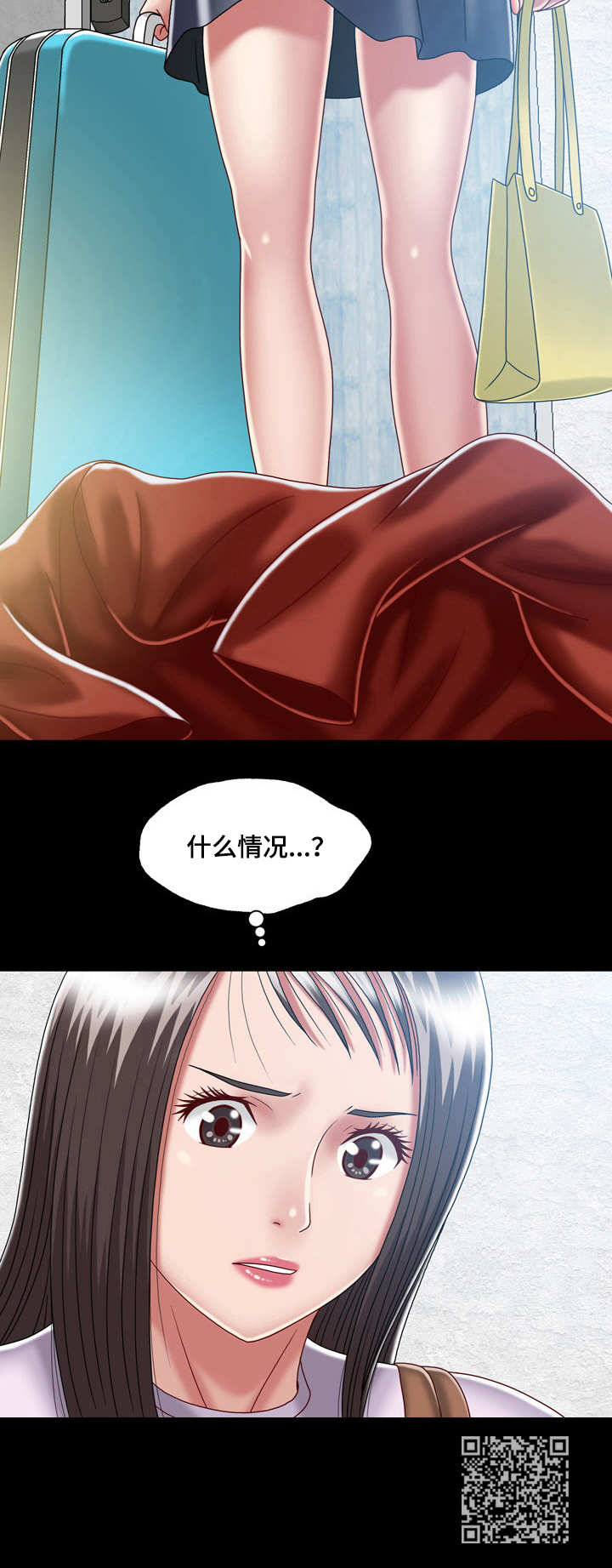 第10章：直来直往12