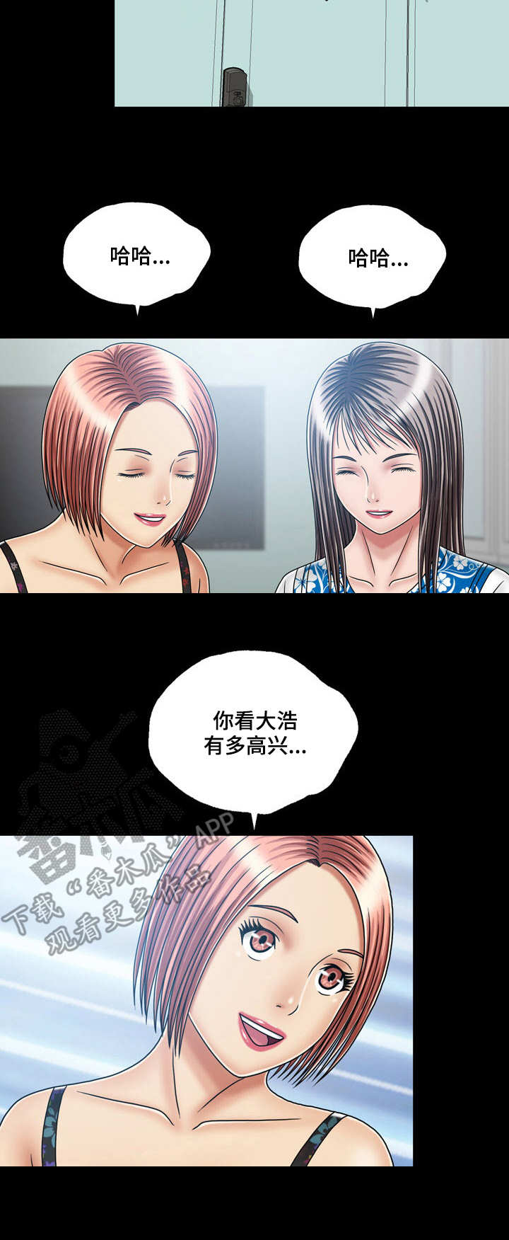 第35章：决心6