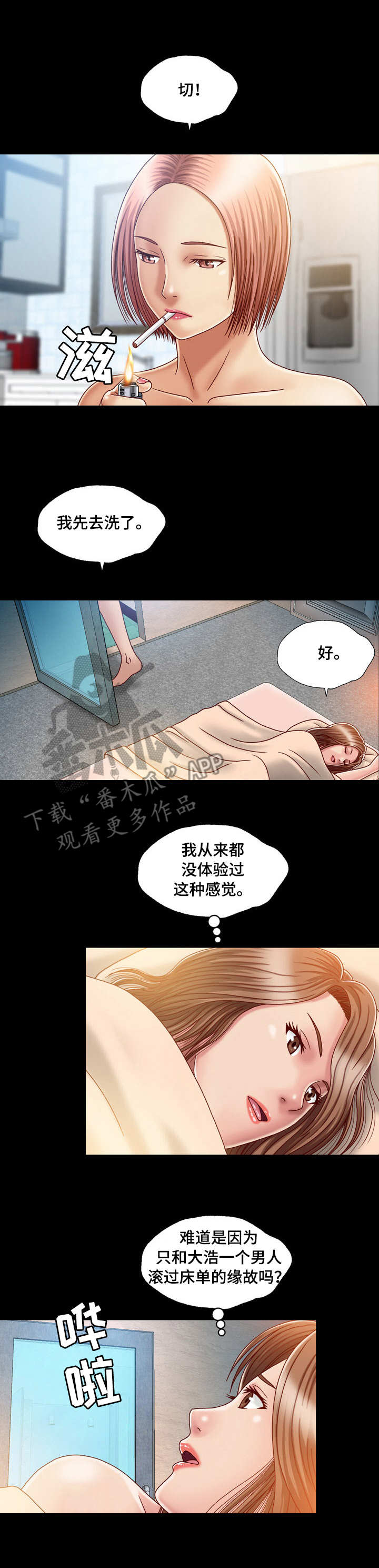 第6章：名片1