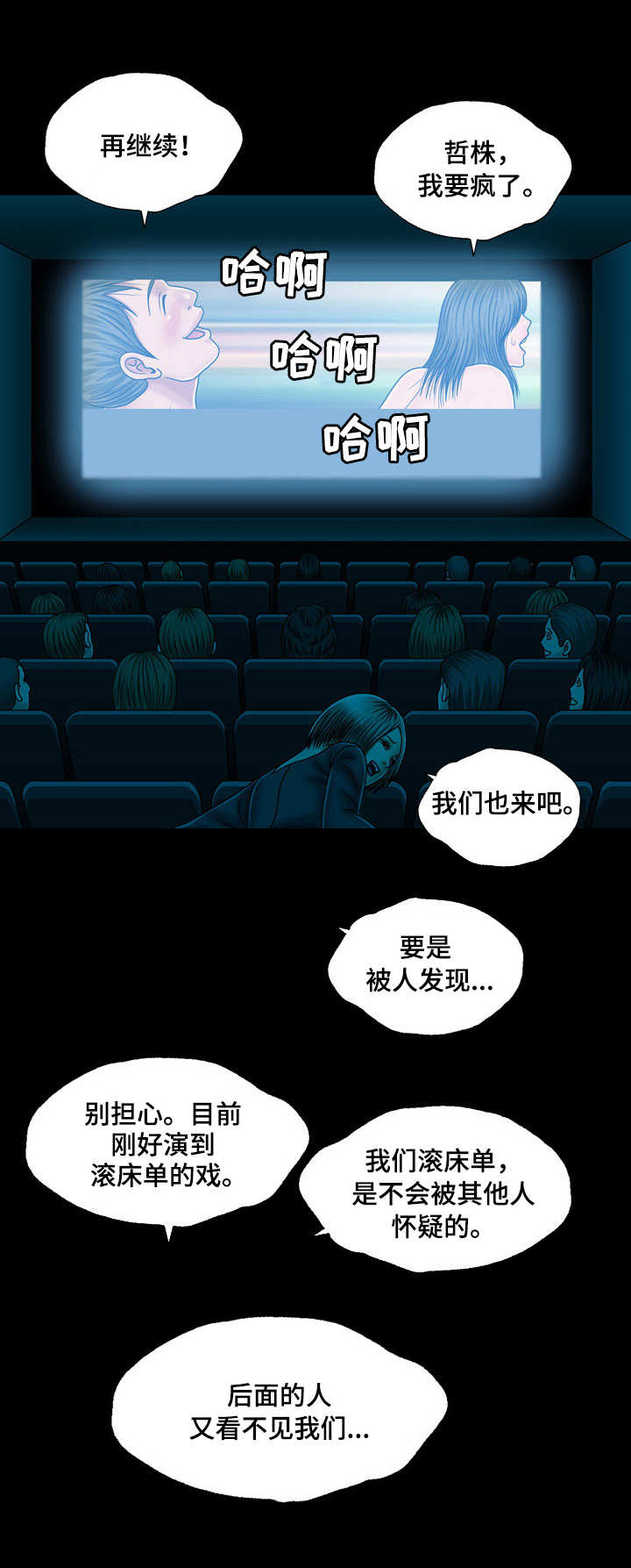 第25章：电灯泡0