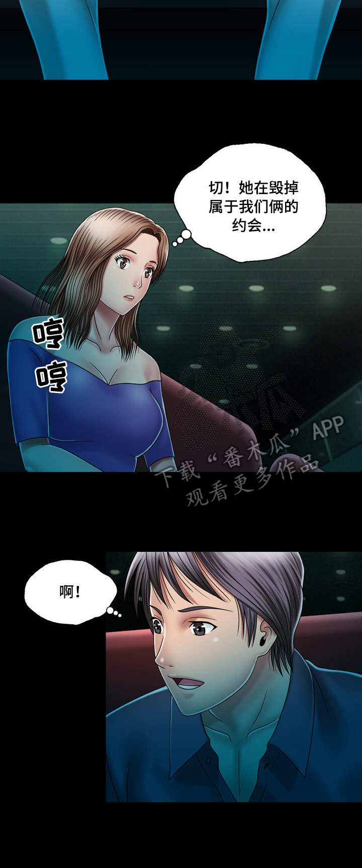 第23章：看电影1