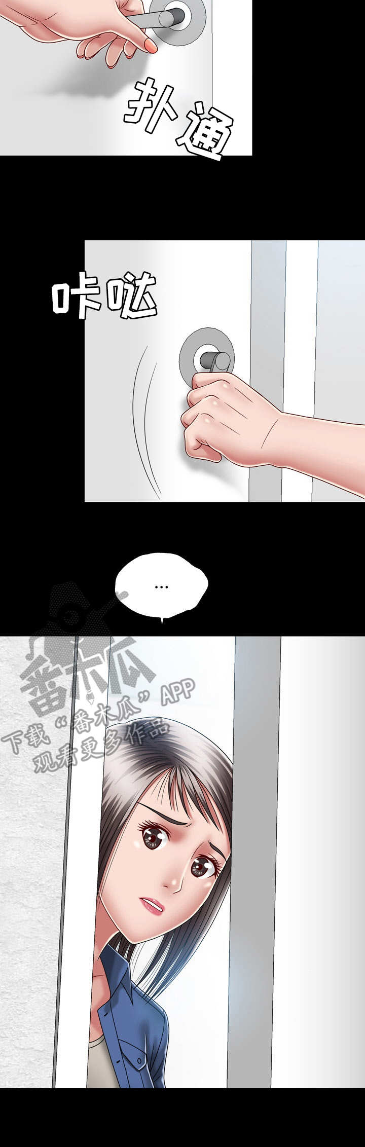 第17章：危机4