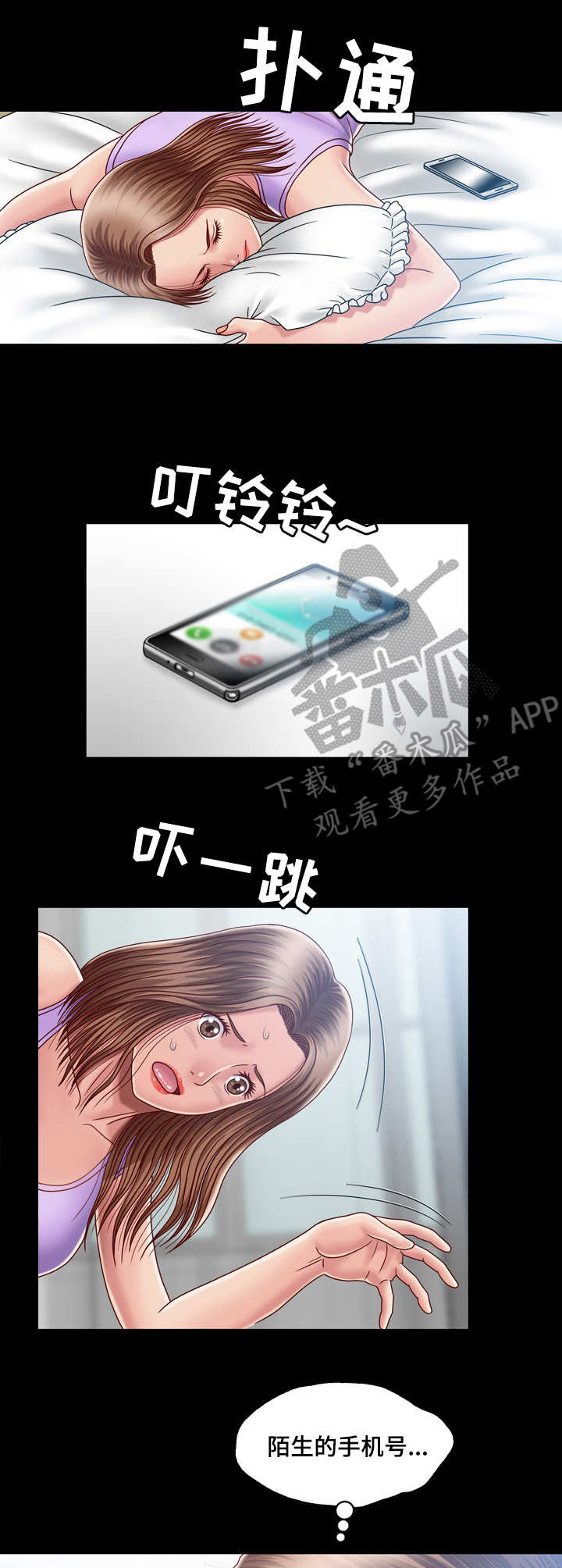 第8章：朝思暮想10