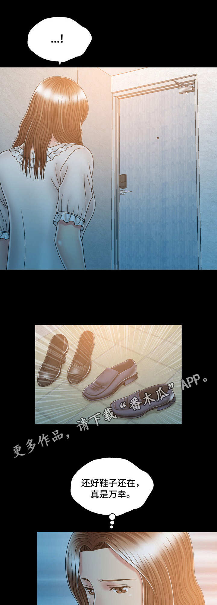 第28章：第一次6