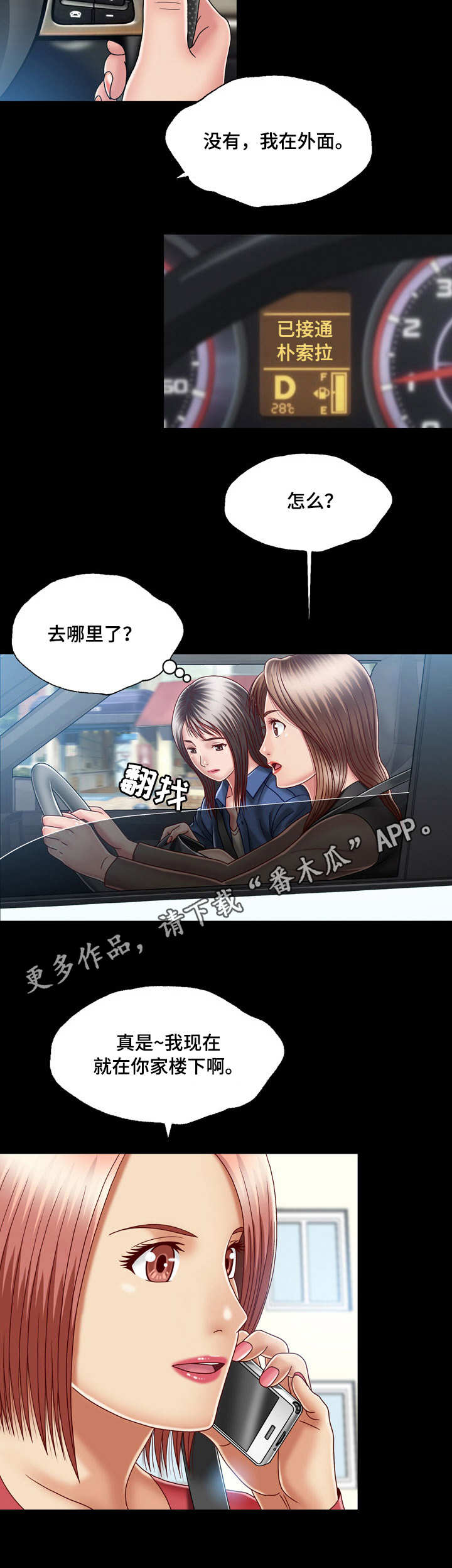 第15章：大门密码4