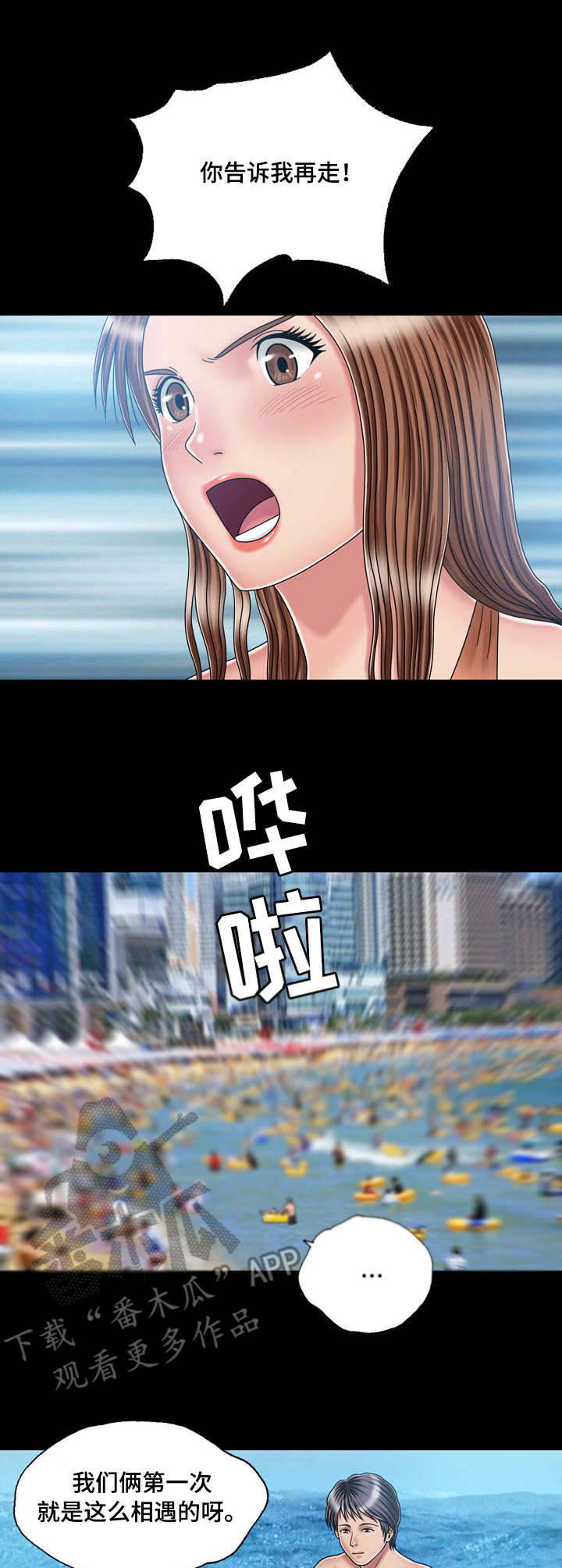 第33章：钓钩3