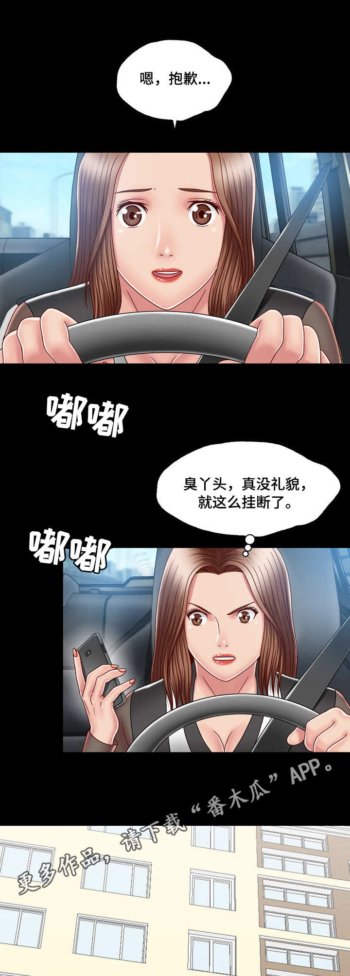 第15章：大门密码7