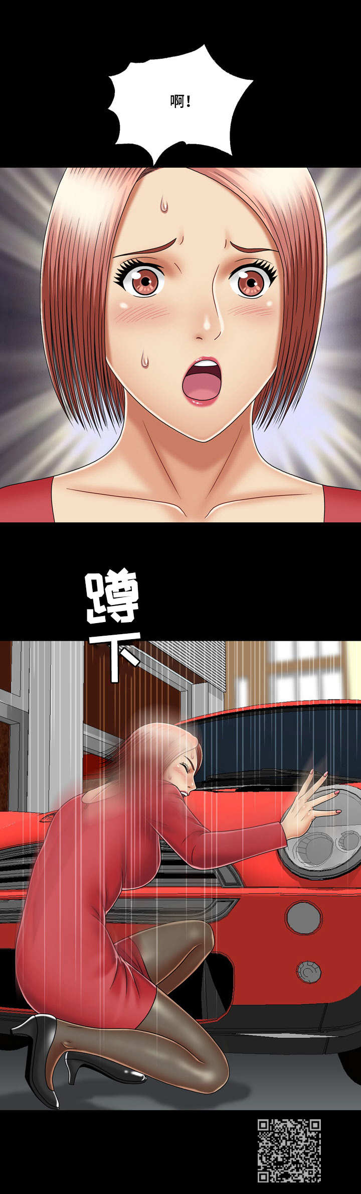 第21章：同一战线11
