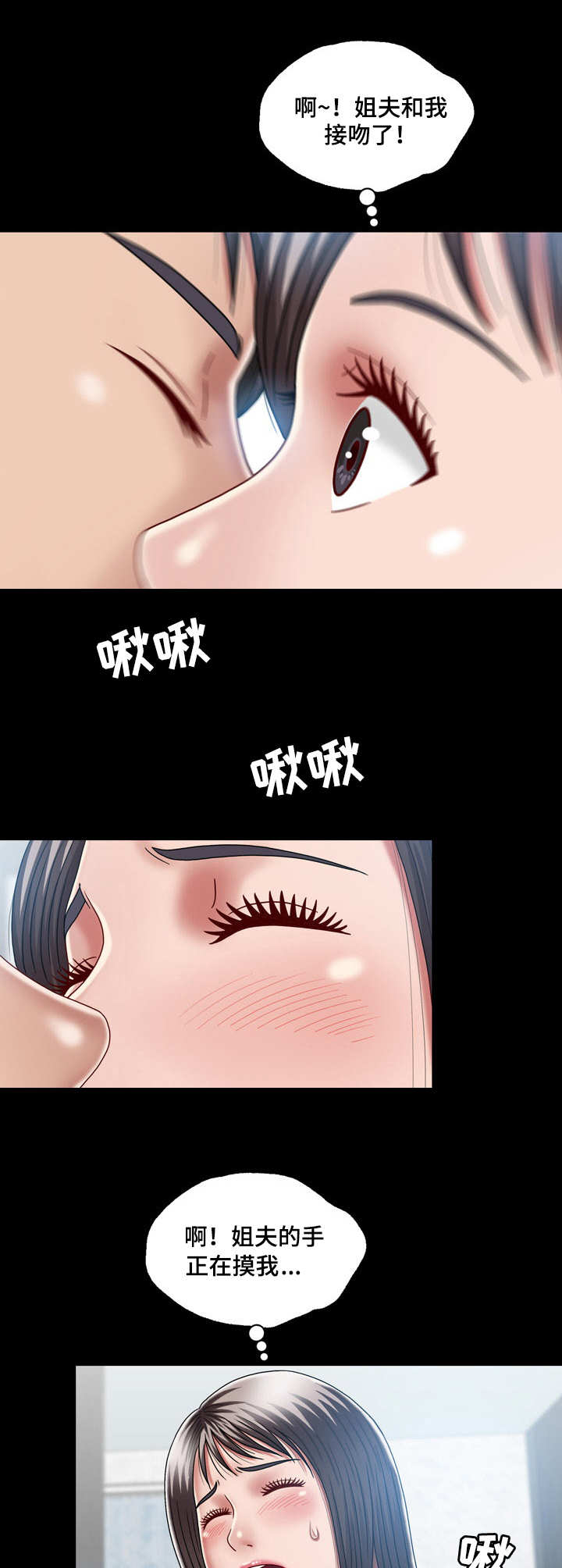 第13章：接受命运9