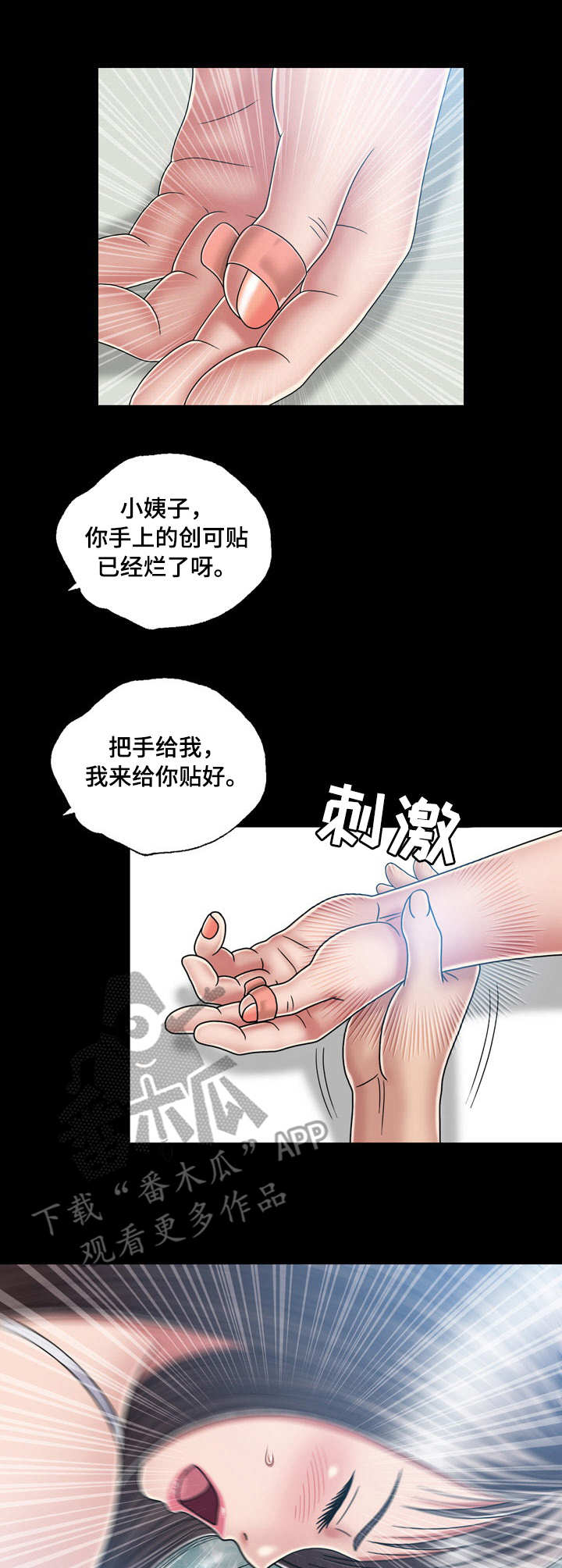 第27章：醉倒0