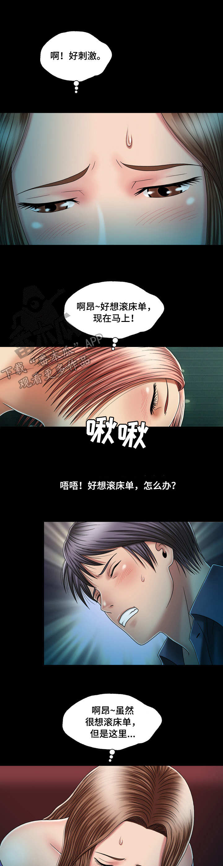 第23章：看电影8