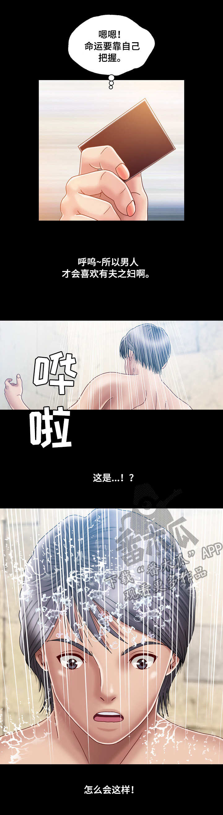 第6章：名片6