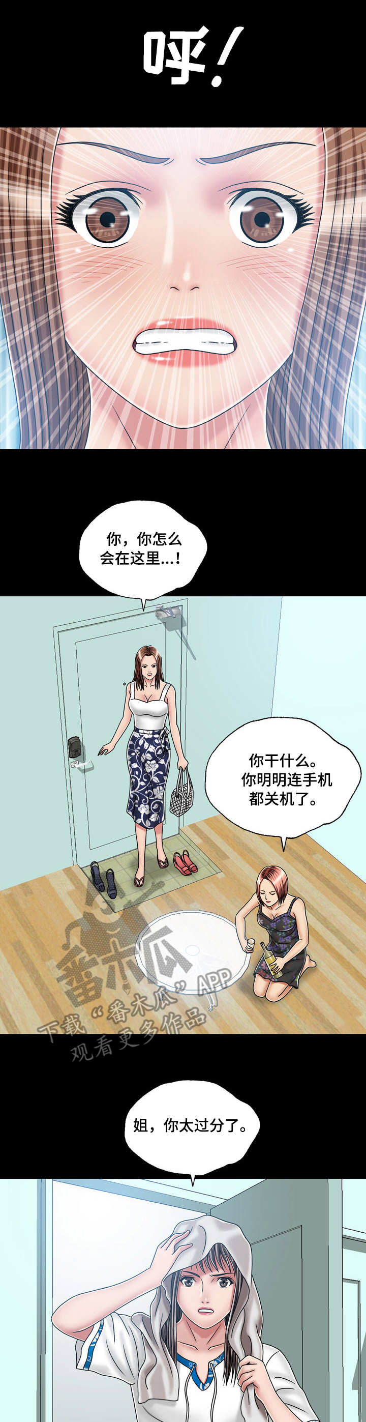 第36章：镜子0