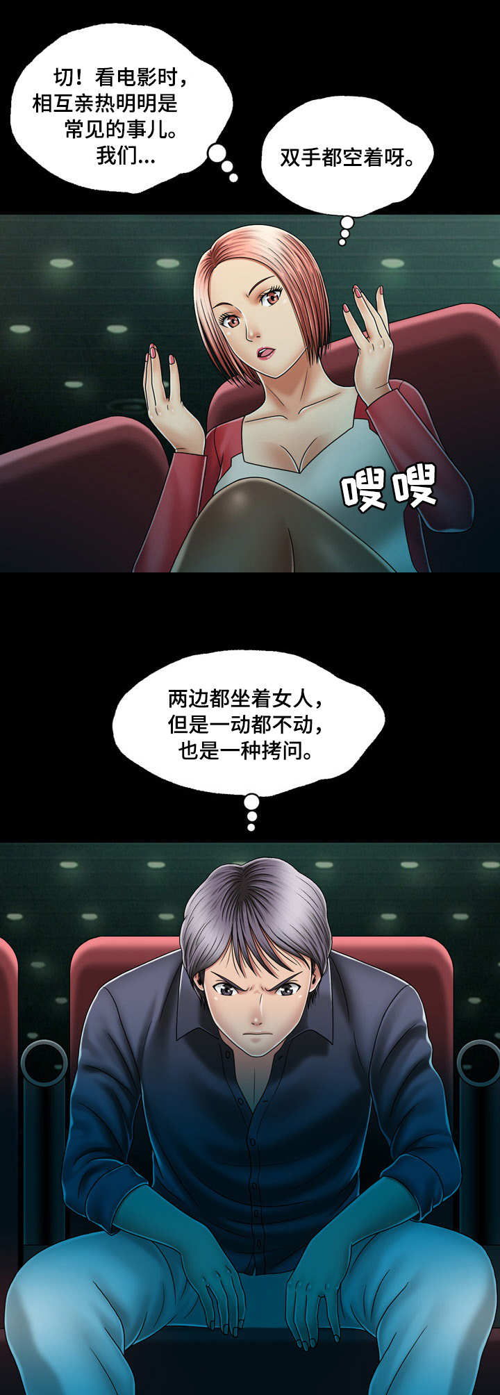 第23章：看电影0