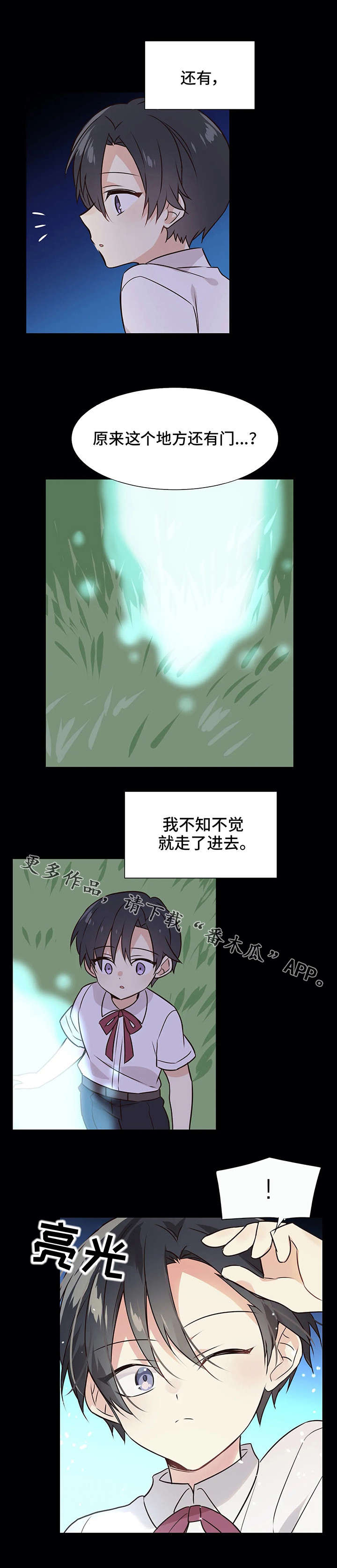 第35章：胡思乱想0