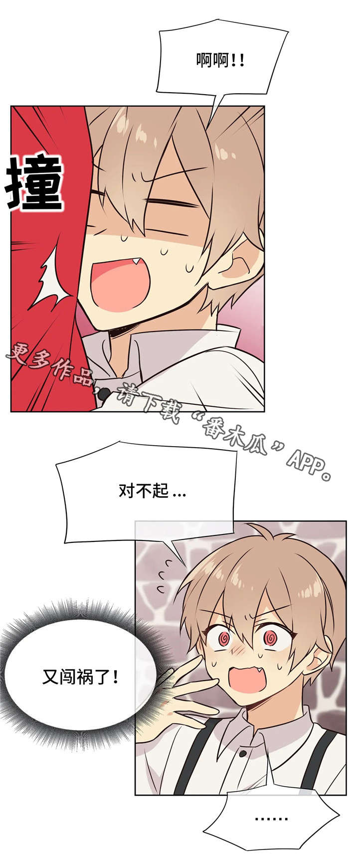 第35章：胡思乱想10