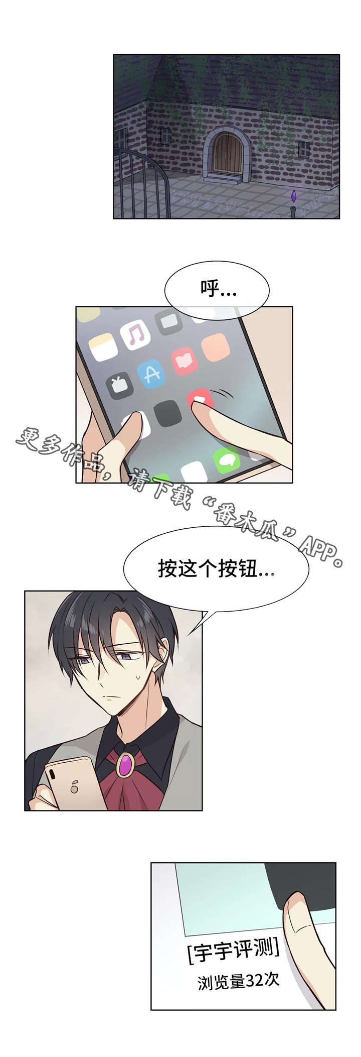 第9章：直播6