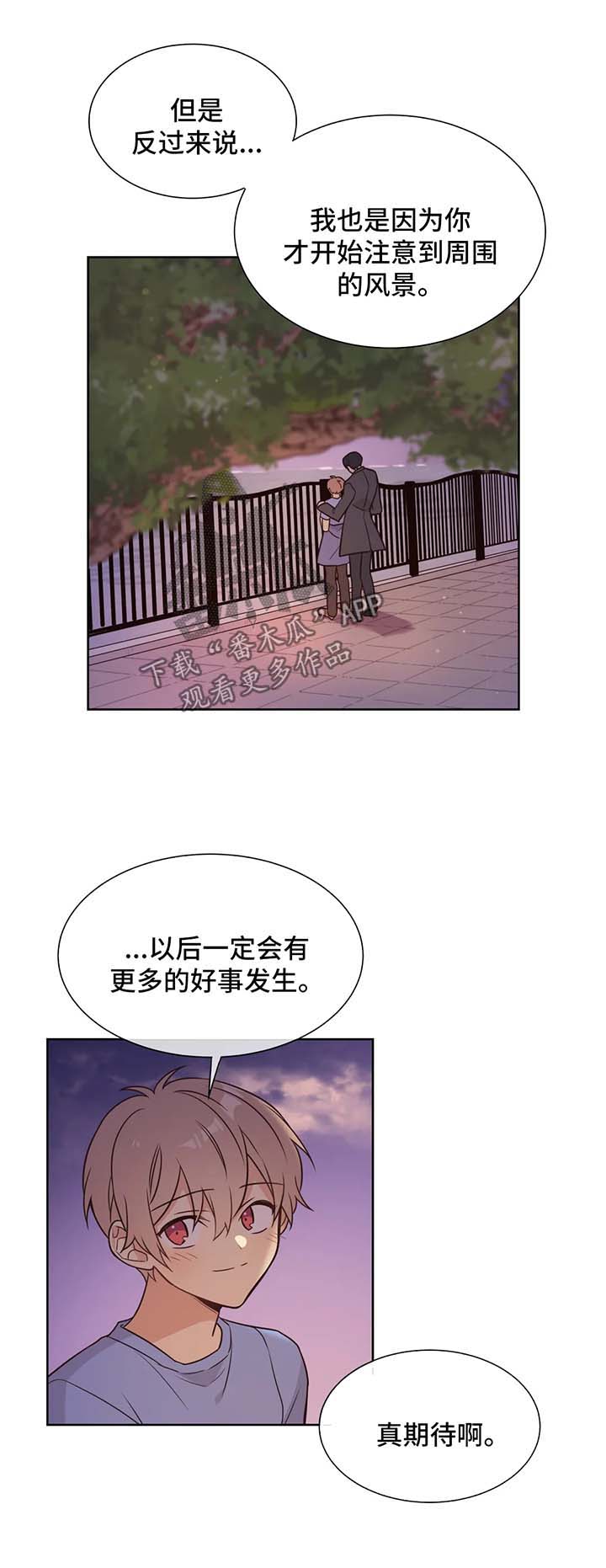 第99章：幸福的人生【完结】5