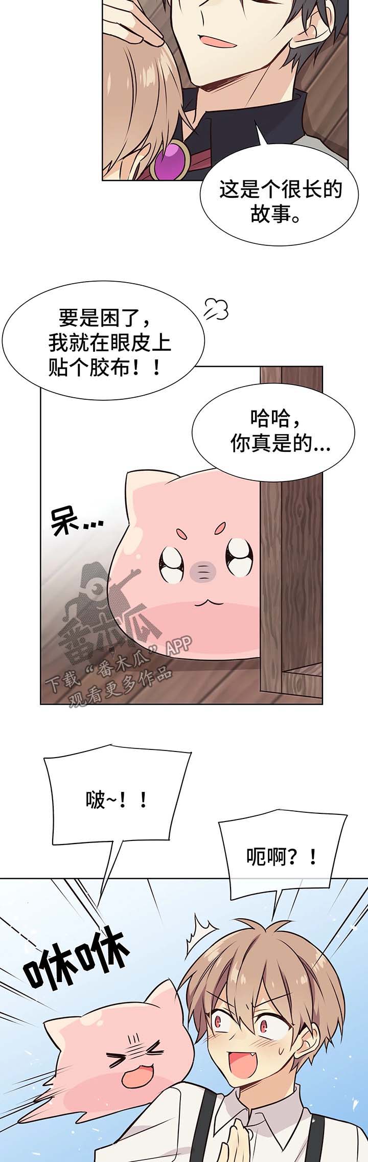 第54章：交往9