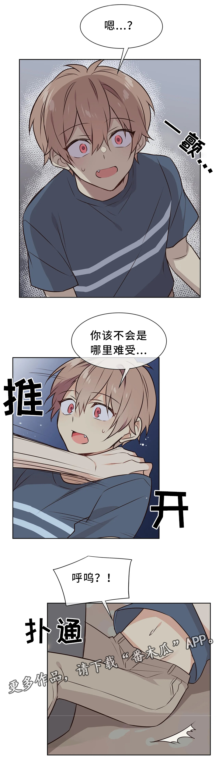 第45章：危机9