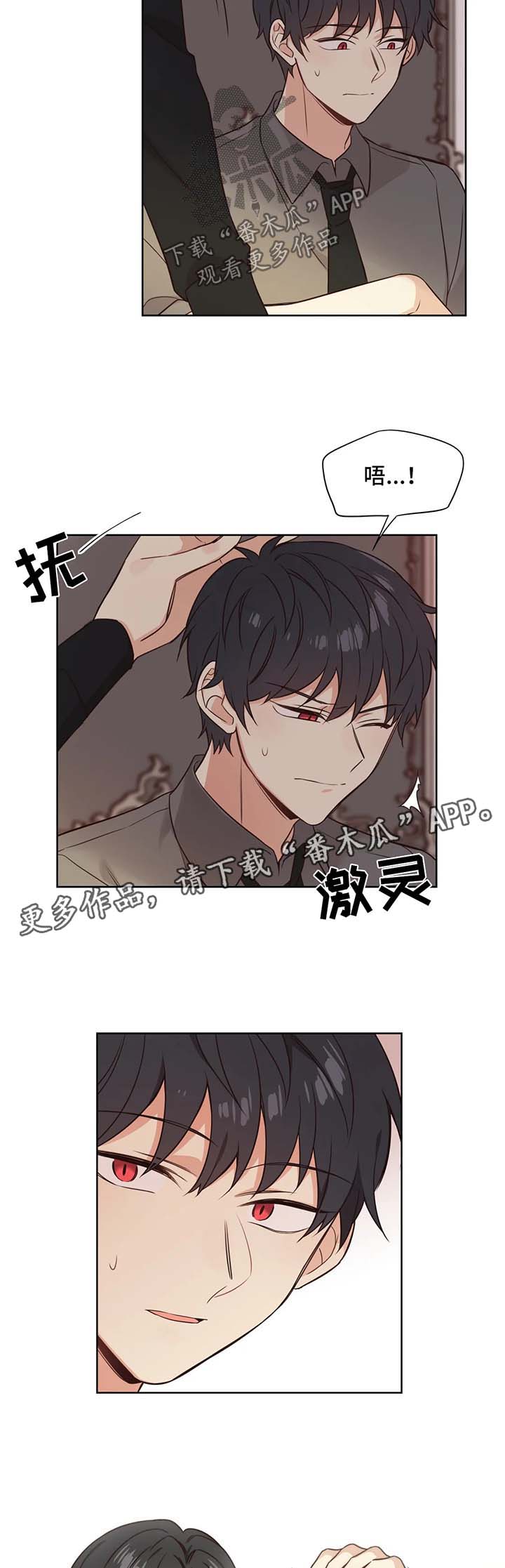 第94章：安慰7