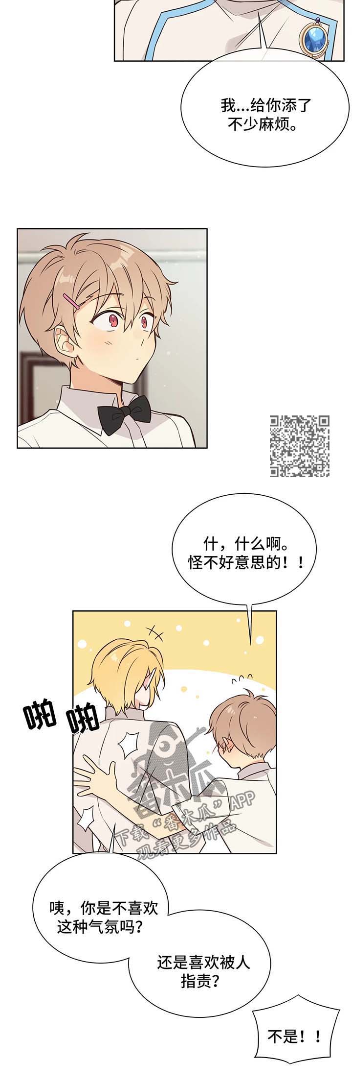 第98章：饲养员资格证7