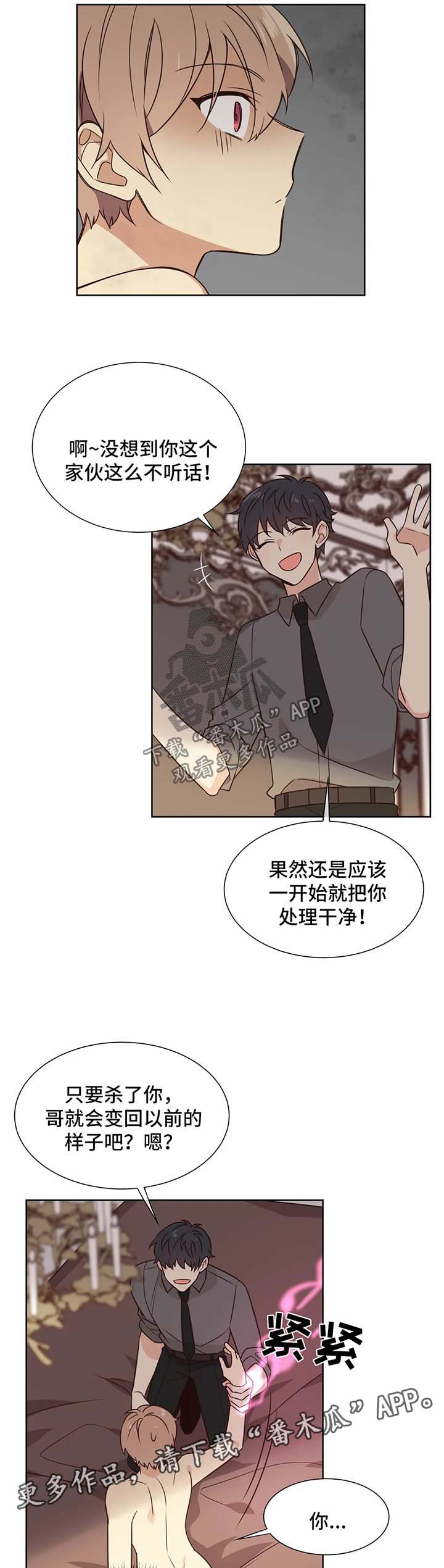 第91章：出现2