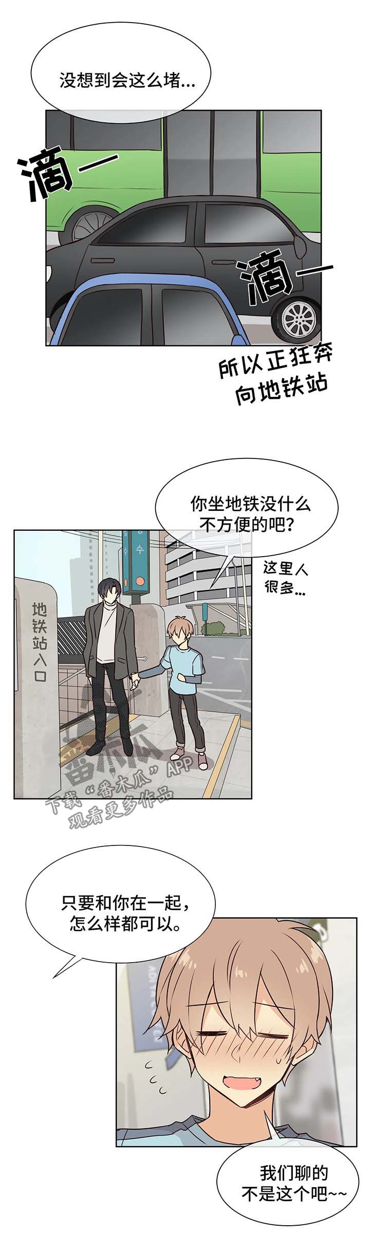 第64章：拿货2